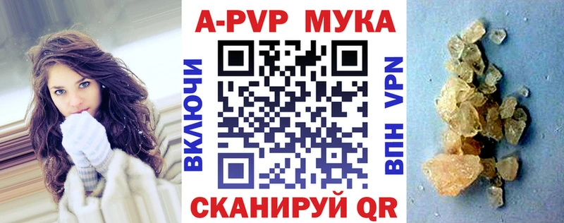 Alpha PVP кристаллы  Орлов 