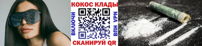 Кокаин Перу  купить наркоту  Орлов 