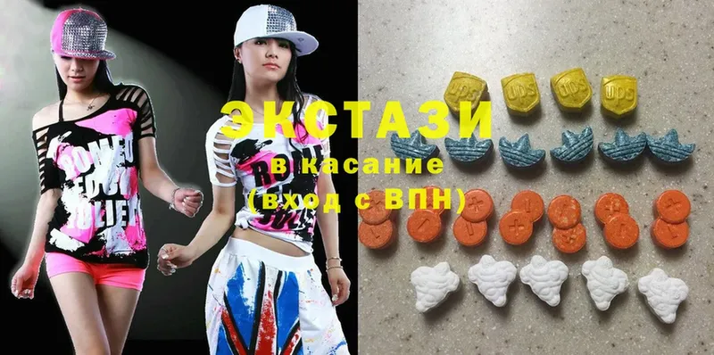 Ecstasy 280 MDMA  Орлов 