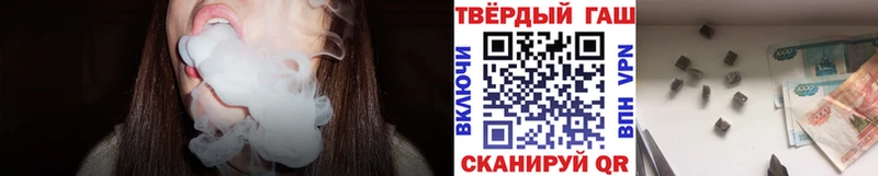 ГАШ Изолятор  гидра ссылки  Орлов 