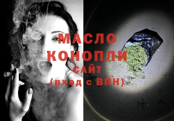 молекула духа Орехово-Зуево