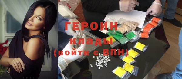 наркотики Медногорск