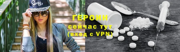 шишки Михайловск