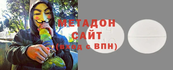 спайс Вязьма