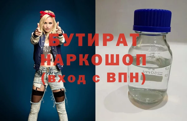 MESCALINE Мегион