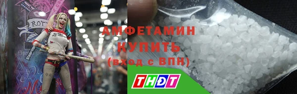 таблы Вяземский