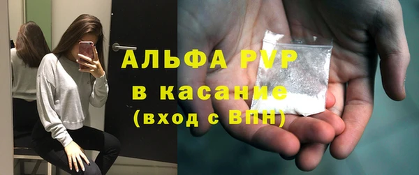 MESCALINE Мегион