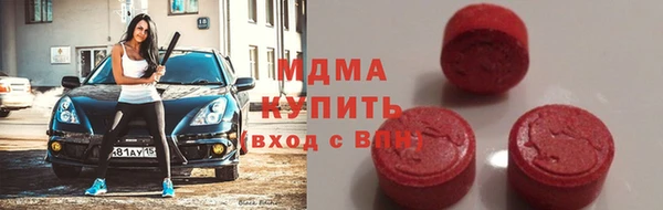 кристаллы Вязники