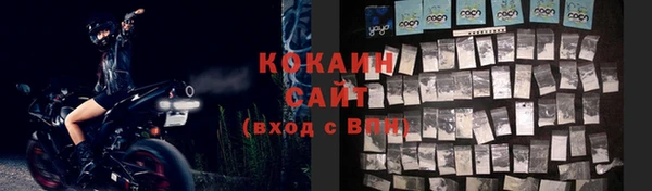 наркотики Медногорск