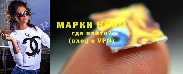бутират Магадан