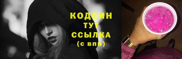 кристаллы Вязники