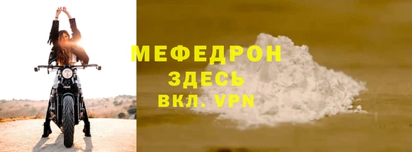 наркотики Медногорск