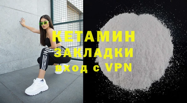 MESCALINE Мегион