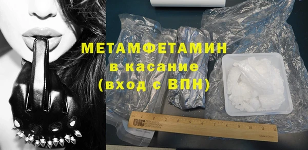 гидропоника Михайлов
