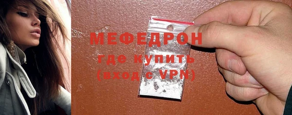 наркотики Медногорск