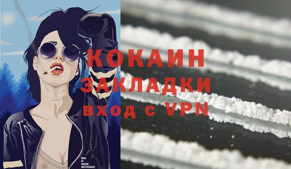 наркотики Медногорск
