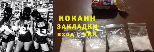 MESCALINE Мегион