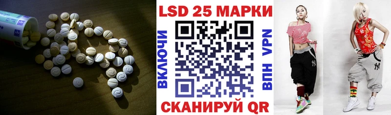 LSD-25 экстази ecstasy  Орлов 
