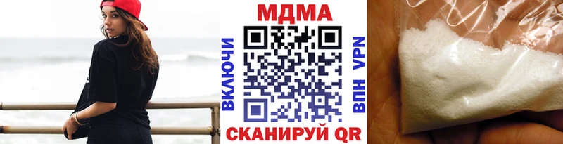 MDMA кристаллы  блэк спрут маркетплейс  Орлов 