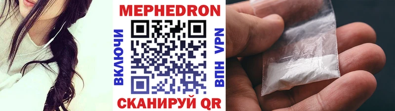 магазин    Орлов  МЕФ VHQ 