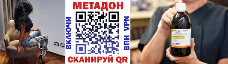 МЕТАДОН мёд  Орлов 