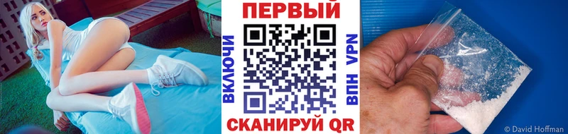площадка как зайти  где продают наркотики  Орлов  МЕТАМФЕТАМИН Methamphetamine 