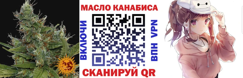 Дистиллят ТГК Wax  Орлов 